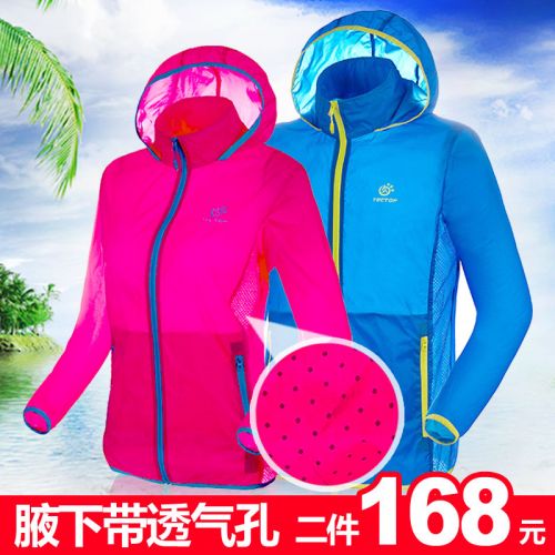 coupe vent sport femme TECTOP en nylon - Ref 490493