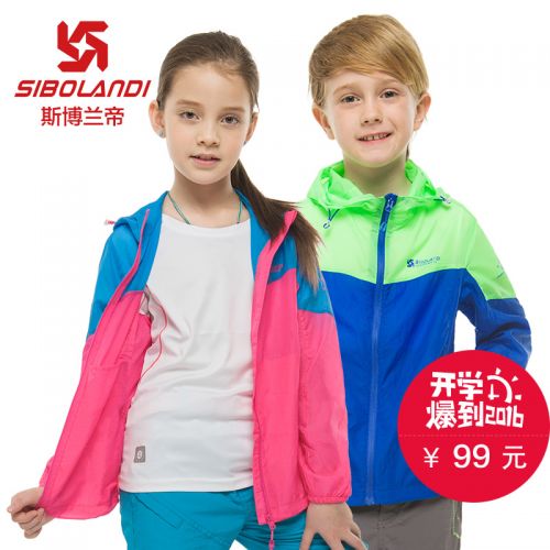 coupe vent sport neutre en nylon - Ref 490524