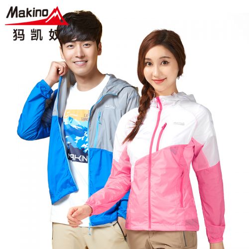 coupe vent sport femme MAKINO en polyester - Ref 490527