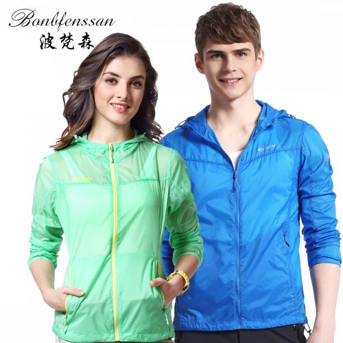 coupe vent sport neutre BONBFENSSAN en nylon - Ref 490562