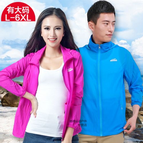 coupe vent sport homme en nylon - Ref 490573