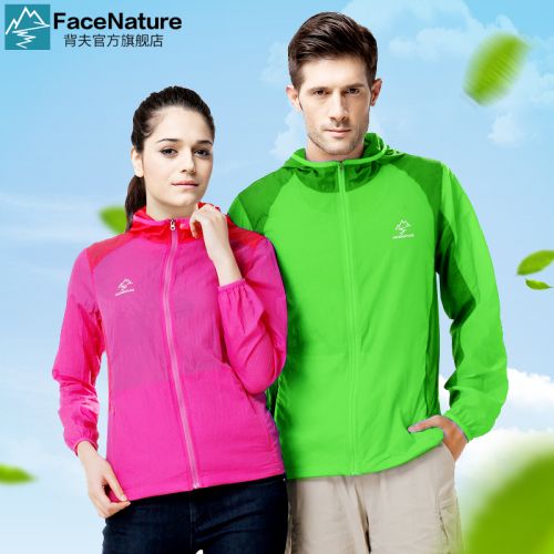 coupe vent sport femme FACENATURE en nylon - Ref 490681