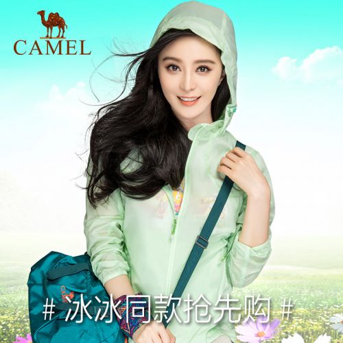 coupe vent sport femme CAMEL en nylon - Ref 490718