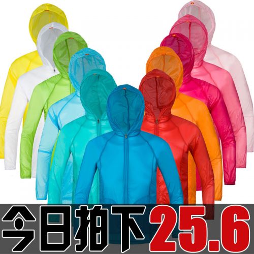 coupe vent sport neutre en nylon - Ref 490767