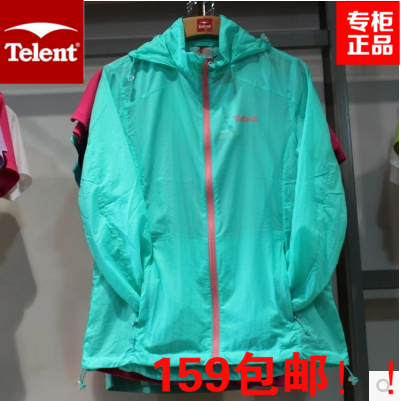 coupe vent sport femme TELENT en polyester - Ref 490771