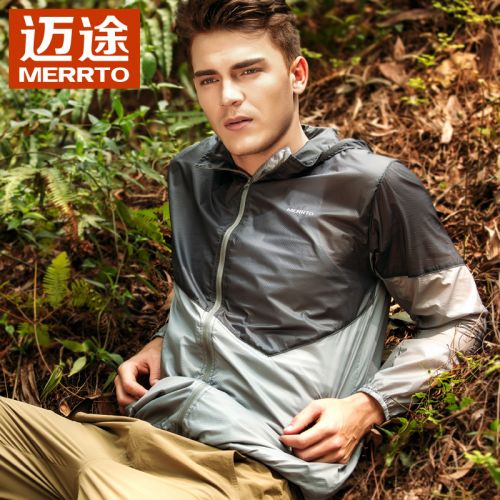 coupe vent sport homme MERRTO en nylon - Ref 490779