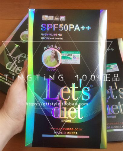 coupe vent sport neutre LET'S DIET - Ref 490815