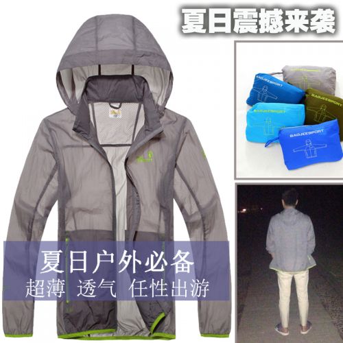 coupe vent sport homme BAO JEESPORT en nylon - Ref 490843