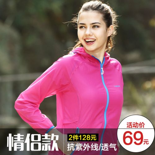 coupe vent sport neutre LERMHS en nylon - Ref 490870