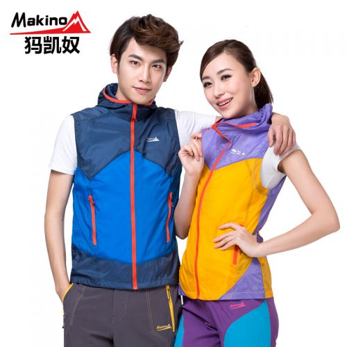 coupe vent sport neutre MAKINO en nylon - Ref 490878