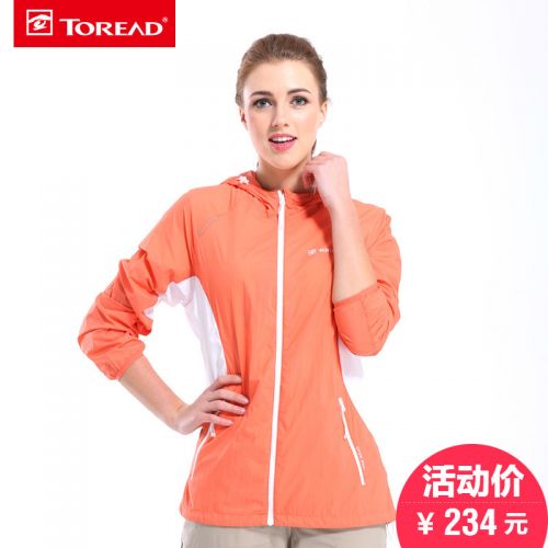 coupe vent sport neutre TOREAD en nylon - Ref 490900