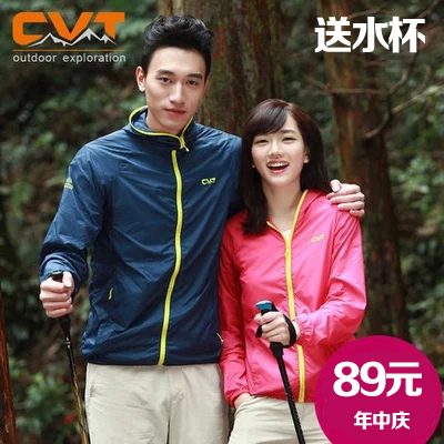 coupe vent sport femme CIVITIS en nylon - Ref 490943