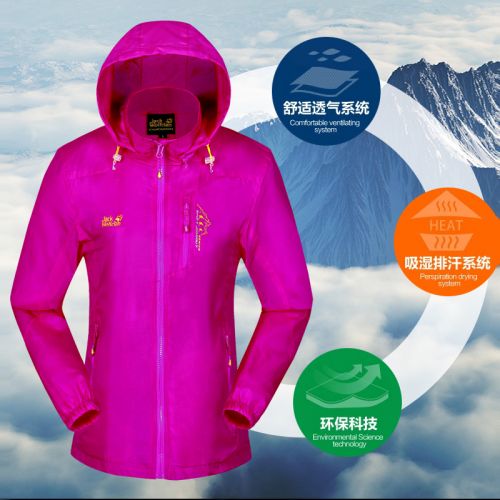 coupe vent sport neutre en polyester - Ref 490957