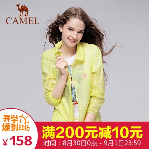 coupe vent sport femme CAMEL - Ref 491058