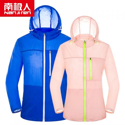 coupe vent sport neutre en polyester - Ref 491078