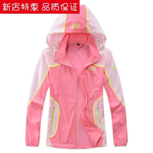 coupe vent sport femme en polyester - Ref 491079