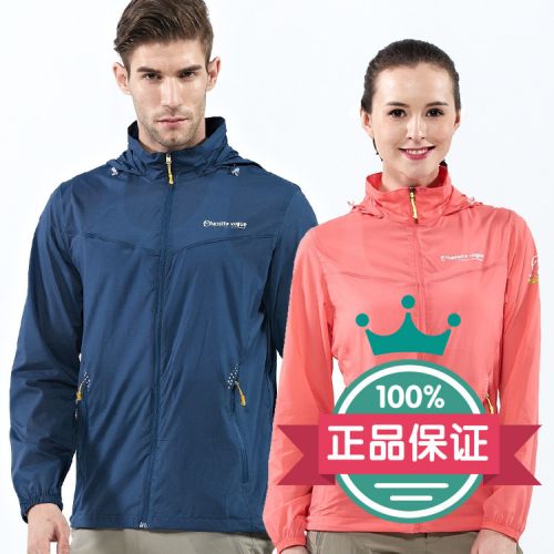 coupe vent sport neutre en nylon - Ref 491254