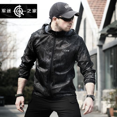 coupe vent sport homme - Ref 491334