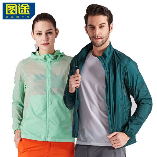 coupe vent sport neutre ACOME en nylon - Ref 491370