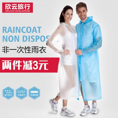 coupe vent sport uniGenre HINCLOUD - Ref 491386