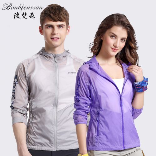 coupe vent sport neutre BONBFENSSAN en nylon - Ref 491389