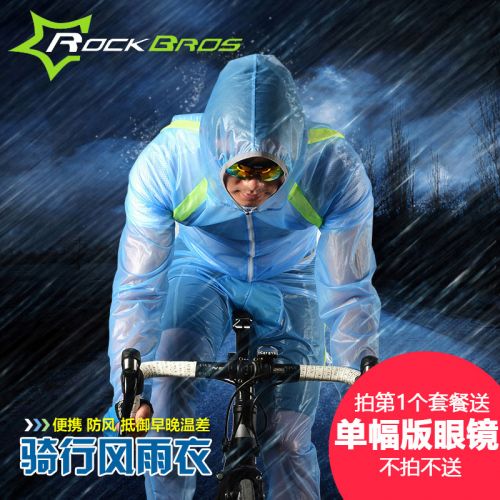 coupe vent sport uniGenre ROCKBROS - Ref 491405
