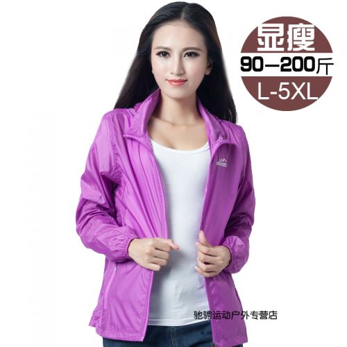 coupe vent sport femme - Ref 491408