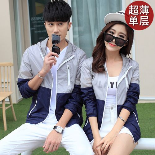 coupe vent sport neutre en nylon - Ref 491452