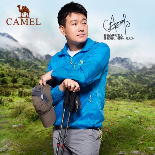 coupe vent sport neutre CAMEL en nylon - Ref 491468