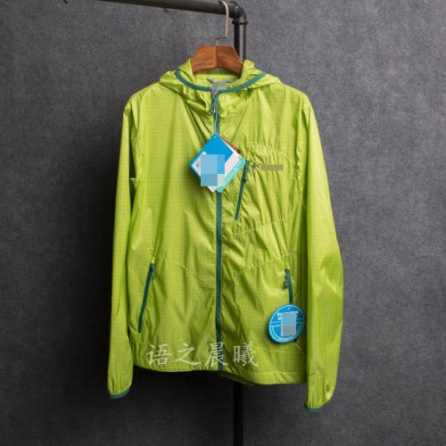 coupe vent sport homme - Ref 491471
