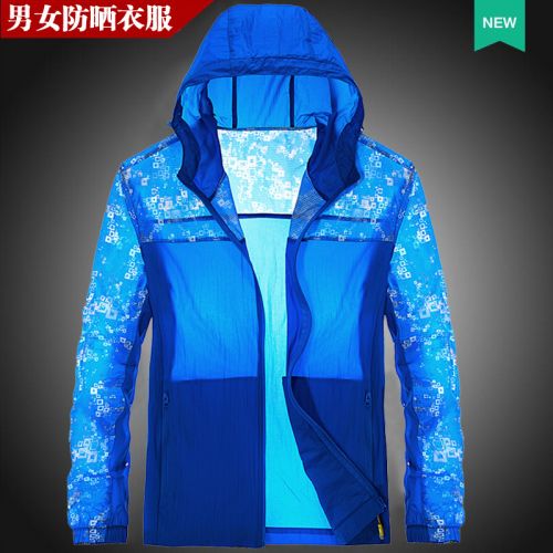 coupe vent sport neutre en nylon - Ref 491490