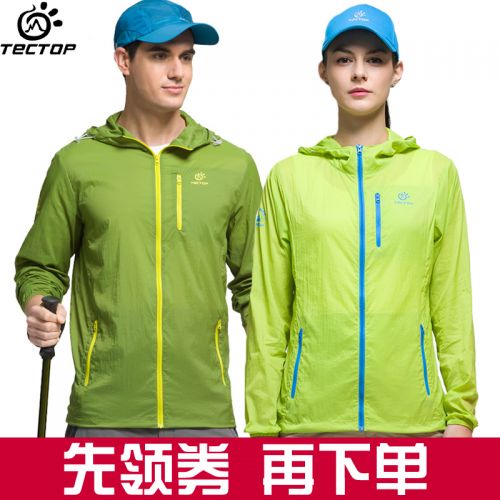 coupe vent sport neutre TECTOP en nylon - Ref 491506