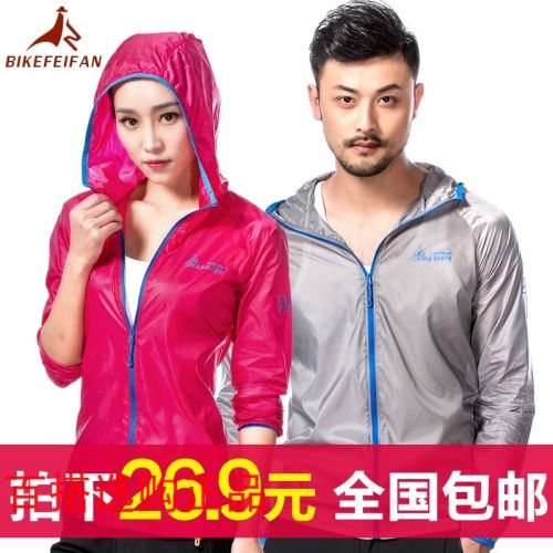 coupe vent sport neutre en polyester - Ref 491549