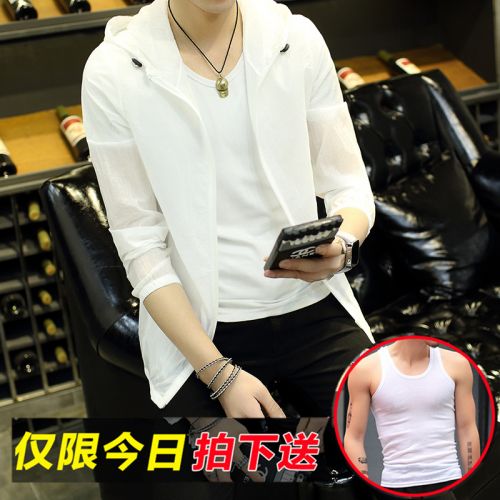 coupe vent sport homme en nylon - Ref 491587