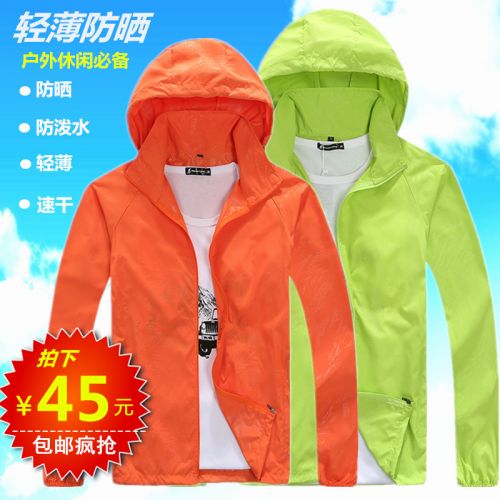 coupe vent sport neutre en nylon - Ref 491588