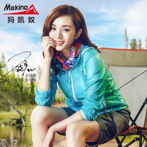coupe vent sport neutre MAKINO en nylon - Ref 491667
