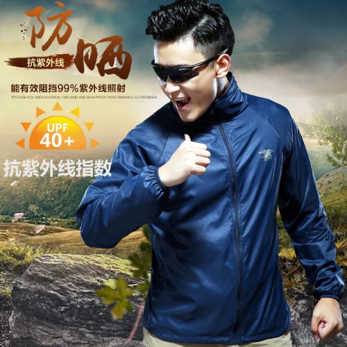 coupe vent sport homme en nylon - Ref 491679