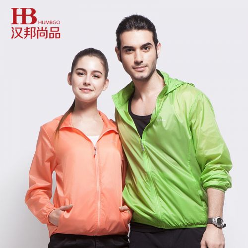 coupe vent sport neutre HUMBGO en nylon - Ref 491712