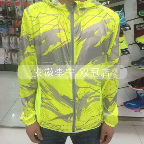  coupe vent sport homme LINING - Ref 491742