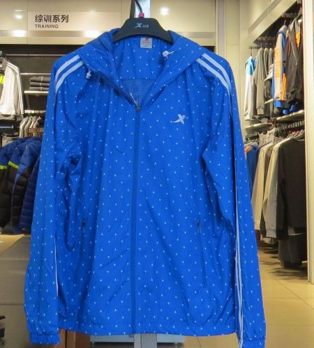 coupe vent sport homme XTEP - Ref 491749