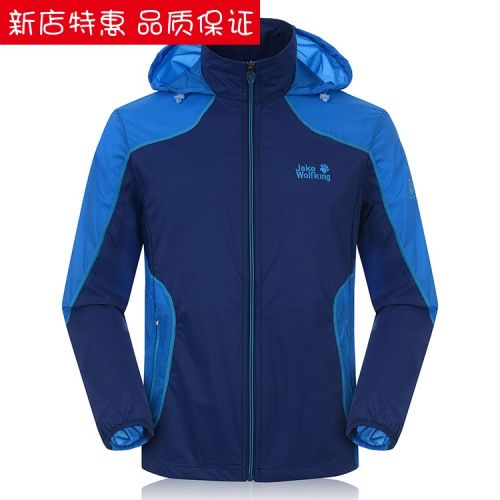 coupe vent sport homme en polyester - Ref 491765