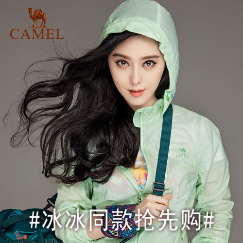 coupe vent sport femme CAMEL en nylon - Ref 491770