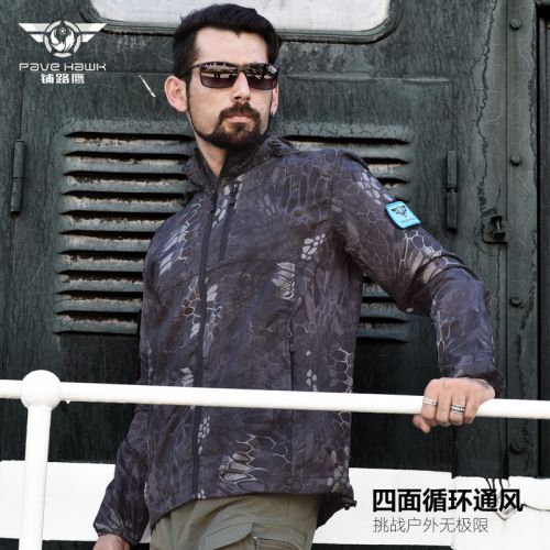 coupe vent sport homme en nylon - Ref 491794