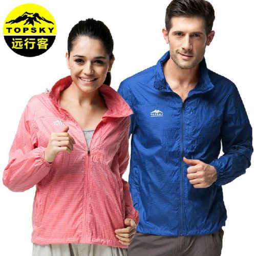 coupe vent sport neutre TOPSKY en nylon - Ref 491856