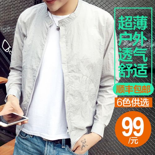 coupe vent sport homme en nylon - Ref 491896