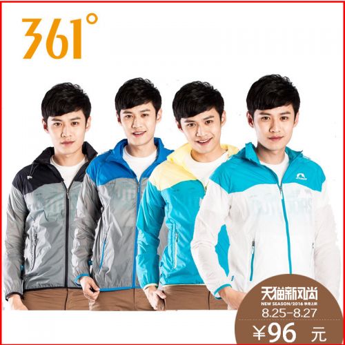 coupe vent sport homme - Ref 491937