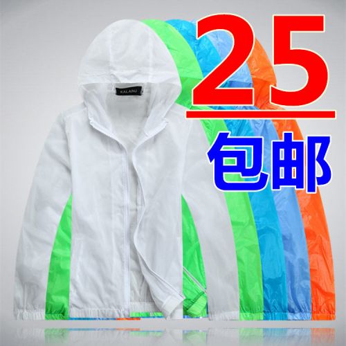 coupe vent sport homme en nylon - Ref 491967