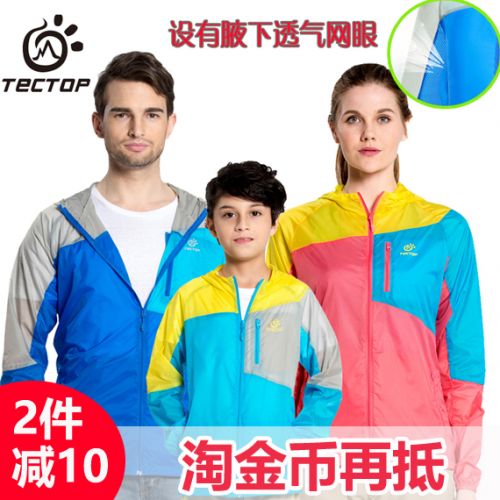 coupe vent sport neutre TECTOP en nylon - Ref 491982