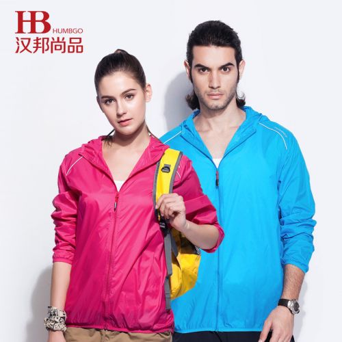 coupe vent sport neutre HUMBGO en polyester - Ref 492108