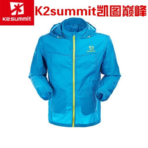  coupe vent sport homme en nylon - Ref 492163